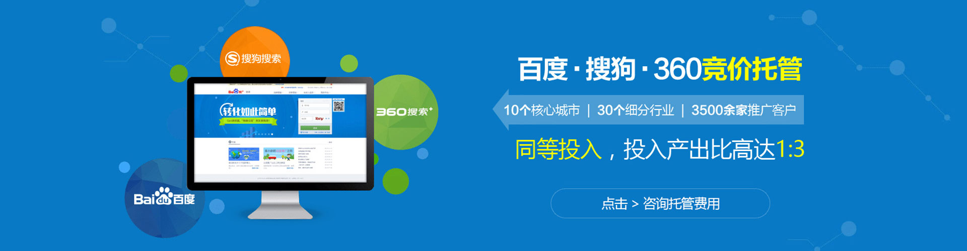 新营sem主管