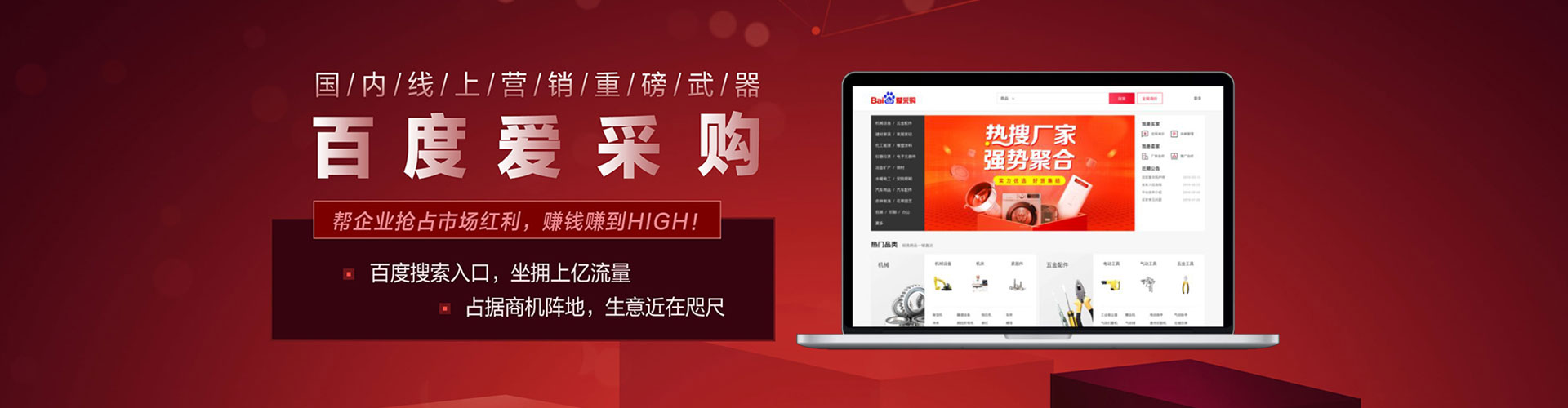 新营信息流优化
