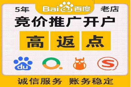案例解析：百度推广代理助力企业转型