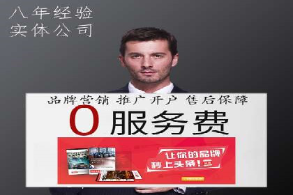 旅游行业信息流营销的成功经验与案例